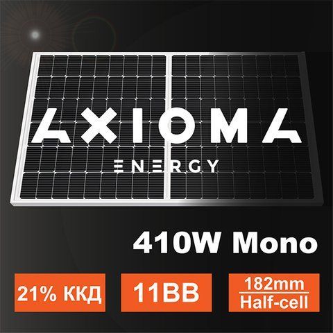 Солнечная батарея 410Вт моно, AXM108-11-182-410, AXIOMA energy AXM108-11-182-410 фото
