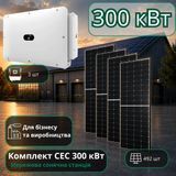 Солнечная электростанция 300кВт для бизнеса 300кВт фото